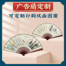 小额定制竹质绢布折扇古风绢扇可雕刻LOGO广告扇中国风宣纸扇加工