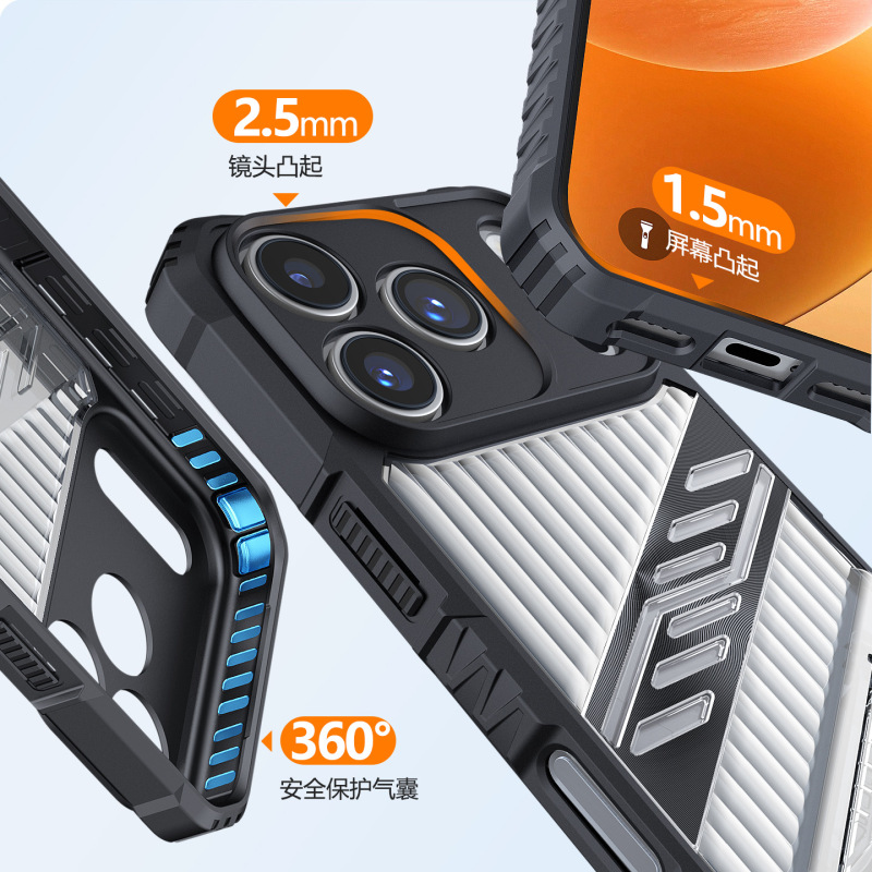 手机壳苹果17PRO max壳套iPhone16pro max15Pro手机壳防摔支架壳|undefined