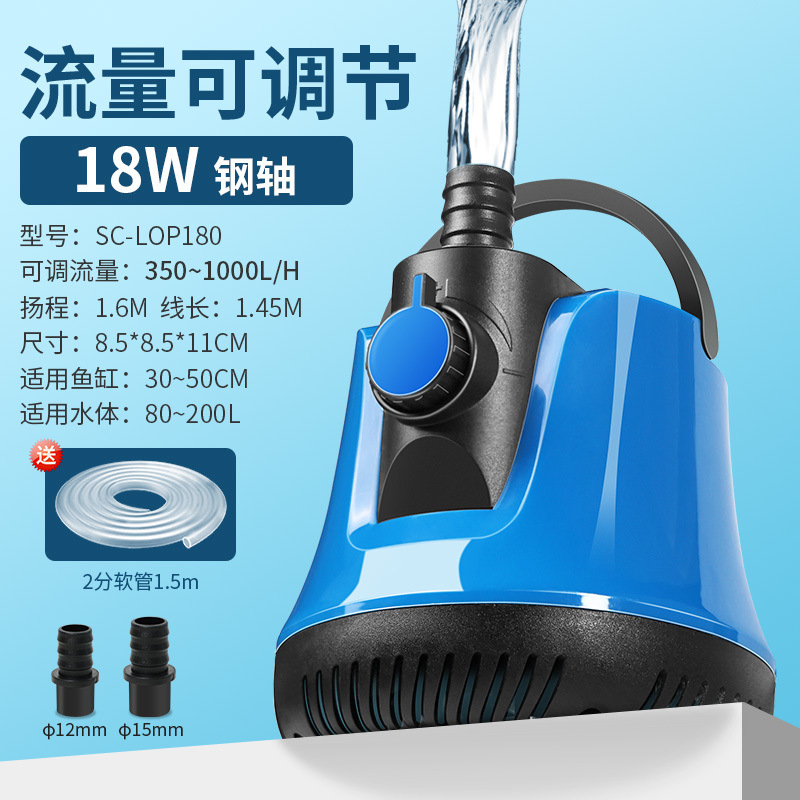 【2023년 핫모델】유량조절 18W 저에너지소비♢✦