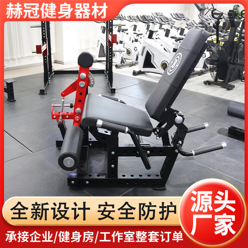 Sentado, acostado, estirando y flexionando las piernas, gimnasio, ejercicio de piernas comerciales, equipo de fitness, sentado y acostado, estirando y flexionando las piernas, máquina integrada