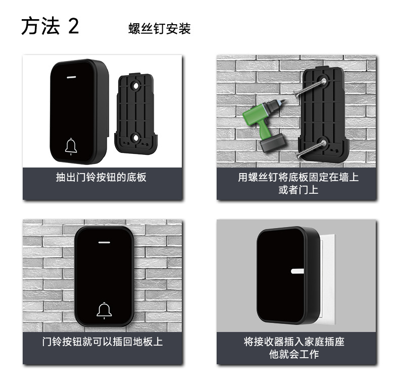 自发电详情_16.jpg