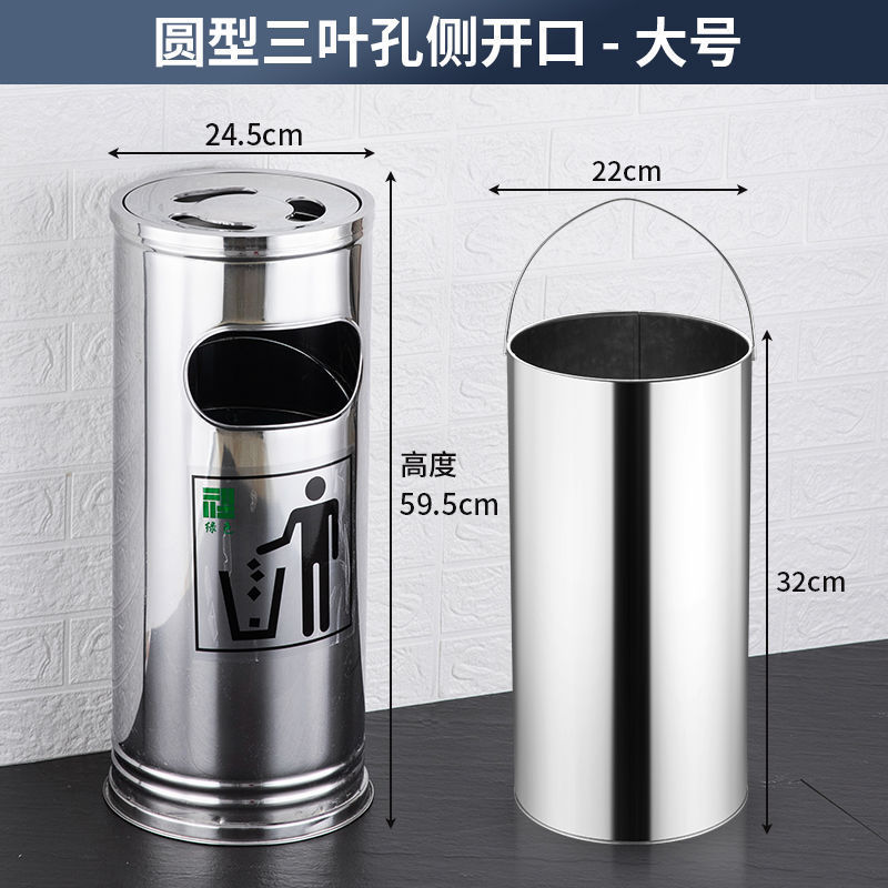 ステンレス製ラウンド煙消火ゴミ箱 蓋付き 商業モール リビングルーム 屋外 屋外縦型灰皿 大容量|undefined