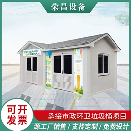 其他环卫设施;广告牌;灯箱