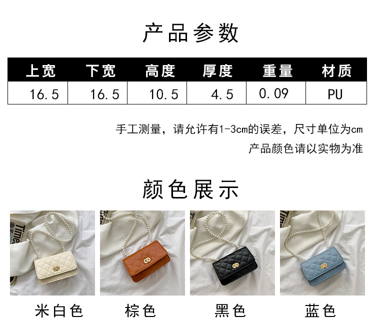 Lingge Embroidery Thread Pearl Chain Messenger Bag display picture 4