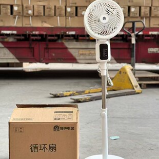 Remote Control Air Circulation Fan Office Shaking Head Floor Fan Household Electric Fan Dormitory Table Vertical Fan