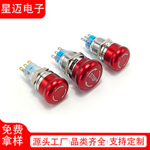 16/19/22mmͣ_P hμ^ټͣo_P P䓼tɫĢ^