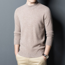 2023冬季中青年男士羊绒衫圆领套头加厚毛衣爸爸装纯色休闲针织衫