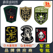 �羳��ͨ����A���t�^���N����ţ��PMCħ�g�N���b�����a���̽����N