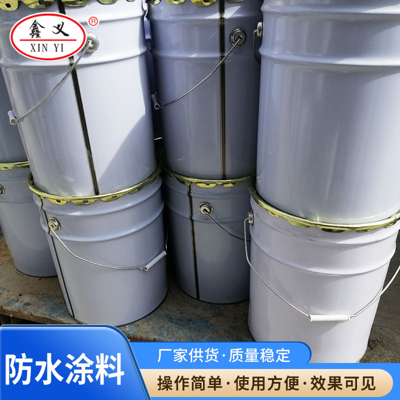 单组份聚脲防腐防水涂料批发聚脲喷涂防水涂料漆屋顶防水补漏材料