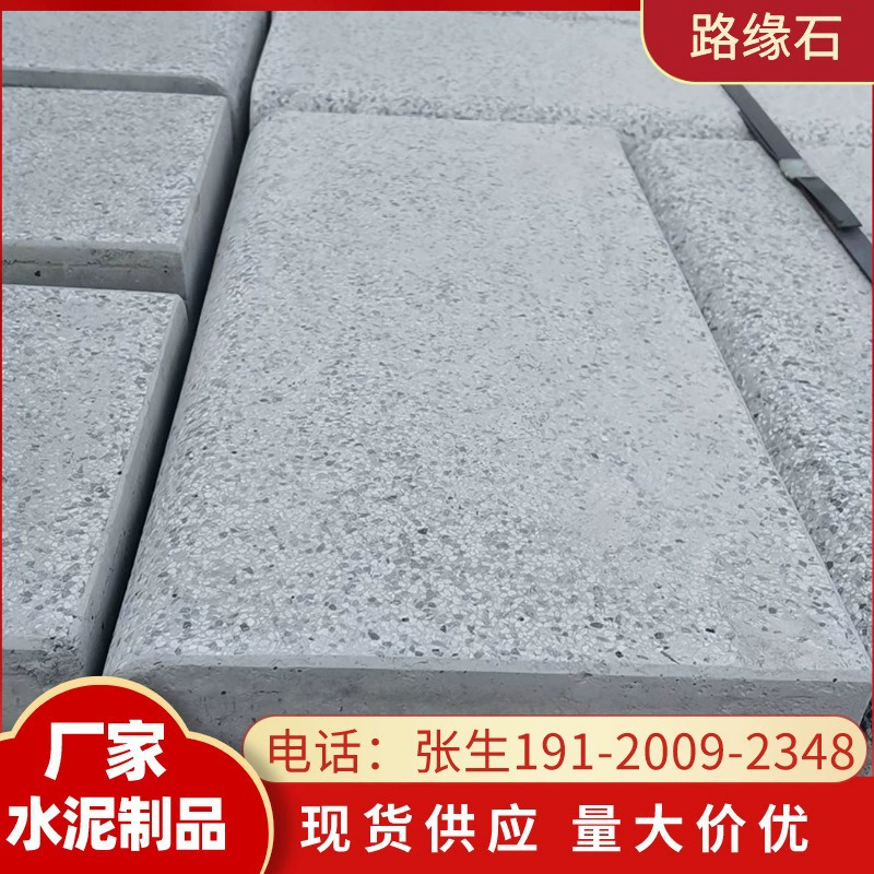 Фошань-роуд вдоль каменной обочины каменной дороги