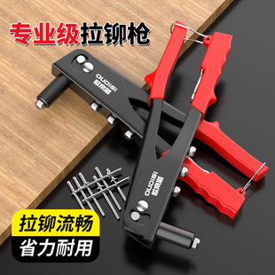 Otis manual blind rivet nail gun manual rivet gun rivet gun sanitary door hinge willow nail gun