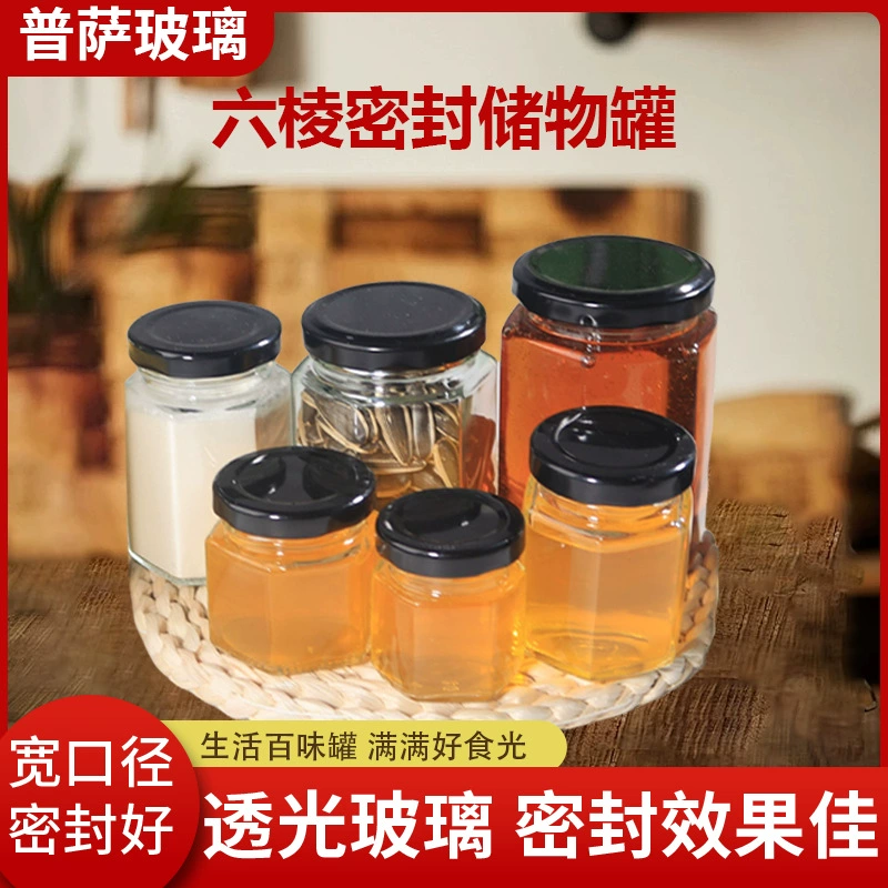 Шестигранная стеклянная герметичная банка для хранения, прозрачная стеклянная бутылка с дозатором, шестигранная стеклянная бутылка для соуса чили, герметичная банка