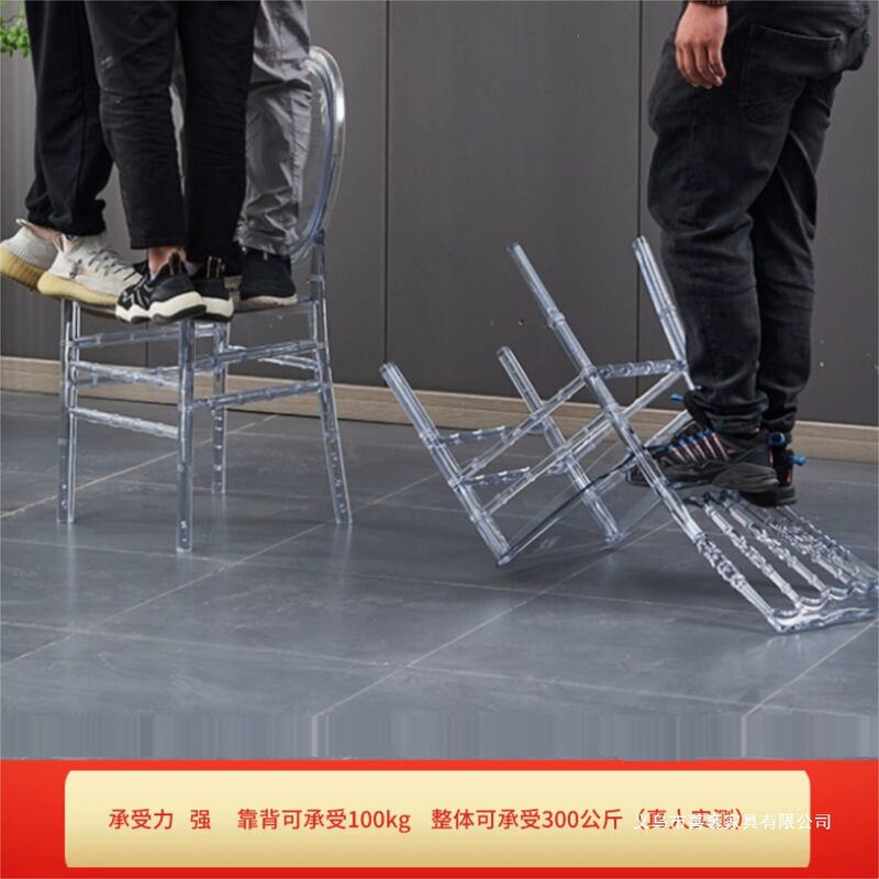 Crystal Plastic Chair Wedding Hotel Dining Chair Auditorium Napoleon Outdoor Event Chair Transparent Acrylic Banquet Hall