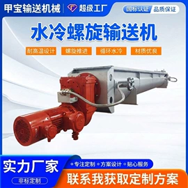 输送机;提升机