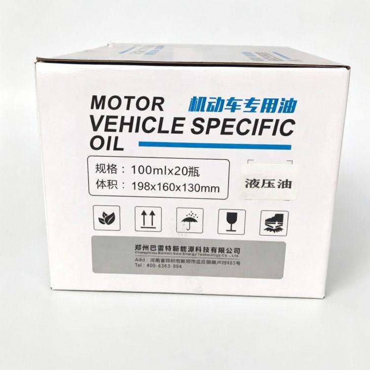 Special Oil for Electric Vehicle/Motorcycle Shock Absorbers, Waterproof, Rust-Proof, Extreme Pressure, Anti-Wear, Shock-Absorbing, Leak-Proof, Small Bottle, Durable