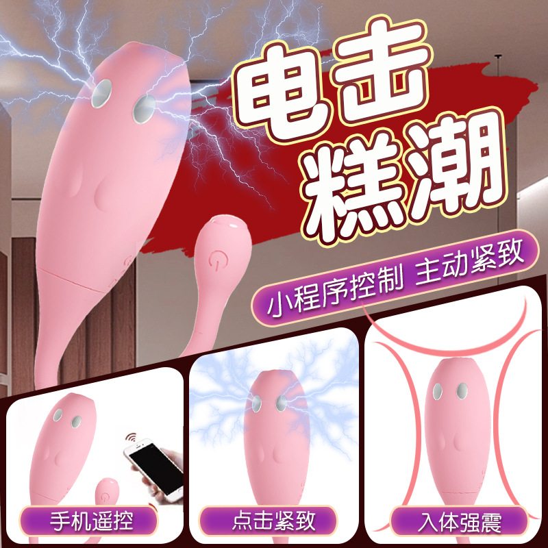 Galaku toda la serie de huevos saltar clip de leche taza de avión masculino y femenino masajeador masturbación juguetes femeninos varita artículos sexuales