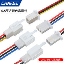 2.8mm�B�������^2-9P��܇Ħ�ГP���Ӿ����ӹ�ĸ����ʽ�����B��