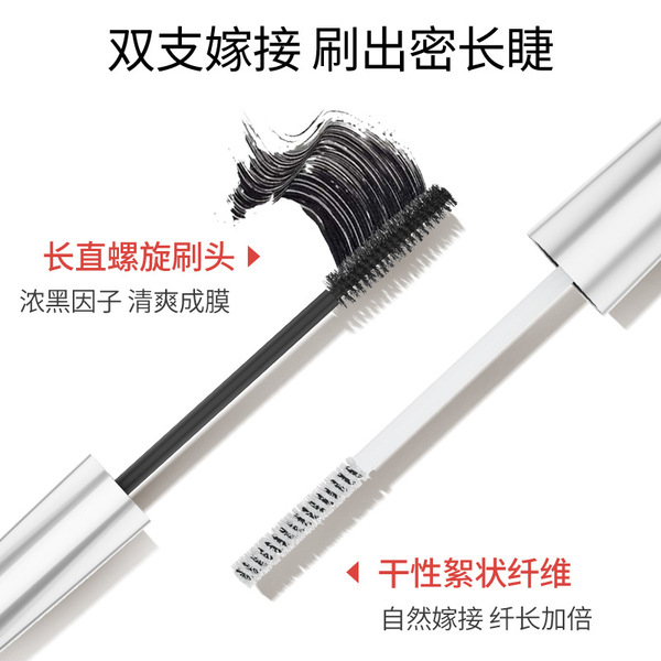 lengthening mascara