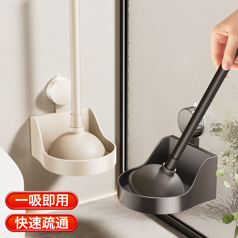 Suction Cup Toilet Unclogging Tool, Wall-Mounted, No-Drill, Household Toilet Plunger Storage Rack