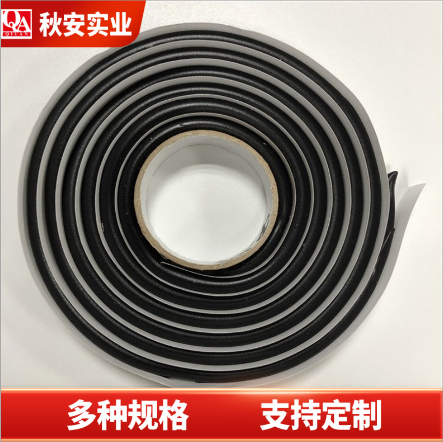 应急地埋灯电子元器件音响喇叭扬声器丁基橡胶密封防水防潮软胶条