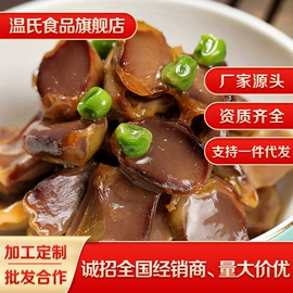 鸡肉类;猪肉类;熟食/即食菜