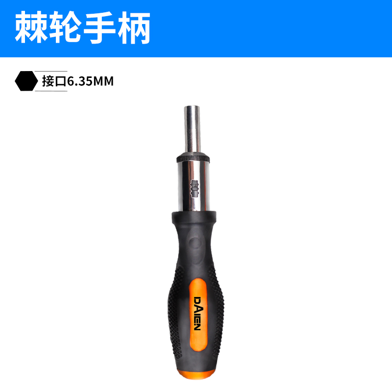 El destornillador eléctrico con cabeza de lote cruzada alargada con cabeza de taladro de mano S2 de alta dureza y conjunto magnético fuerte DIY PH2 doméstico