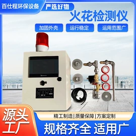 废气处理设备;不脱硫除尘;除尘设备配件