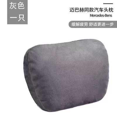 Mercedes-Maybach S-Class, Car Pillow, Waist support - suede-grey-single-headrest