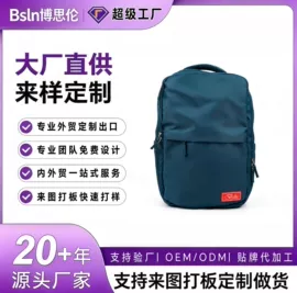 化妆包;休闲背包;托特包