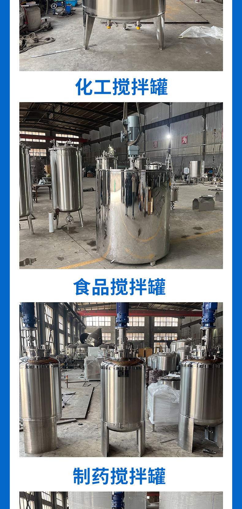 搅拌罐_03.jpg