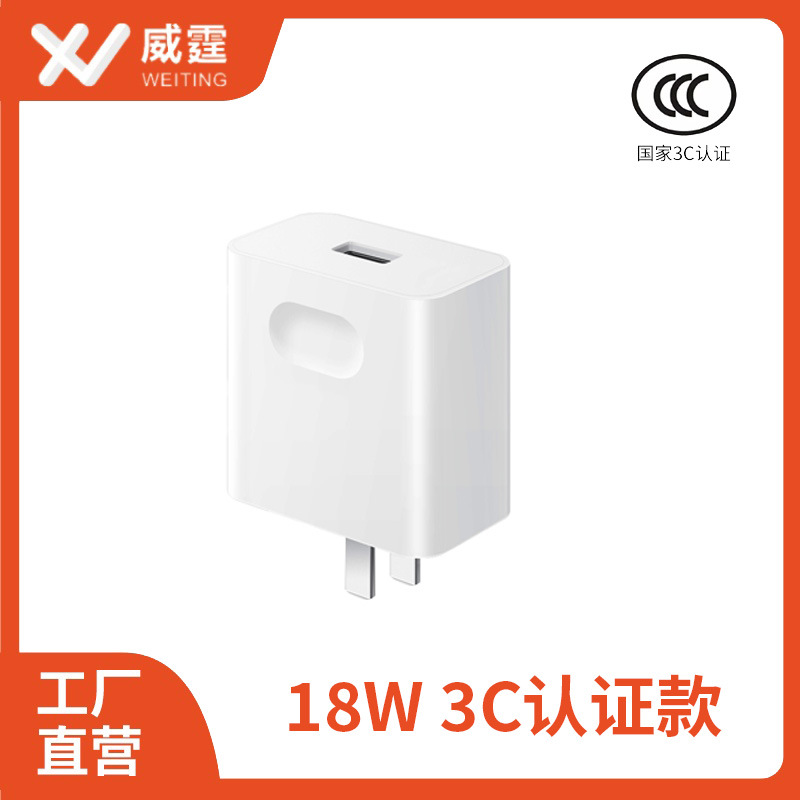 3A 超高速充電 5V2A 携帯電話充電器 1.5A 国家標準 3C アダプタ usb ソケット充電器 1A 充電ヘッド卸売