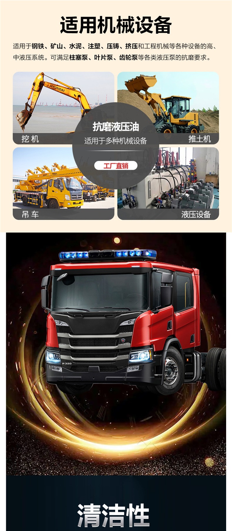 Genuine diesel engine oil for general-purpose agricultural vehicles, forklifts, 15W40, for cargo trucks and forklifts, 200-liter large drum L