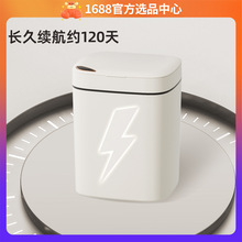 跨境智能感应垃圾桶家用卧室厨房卫生间免弯腰自动翻盖垃圾桶