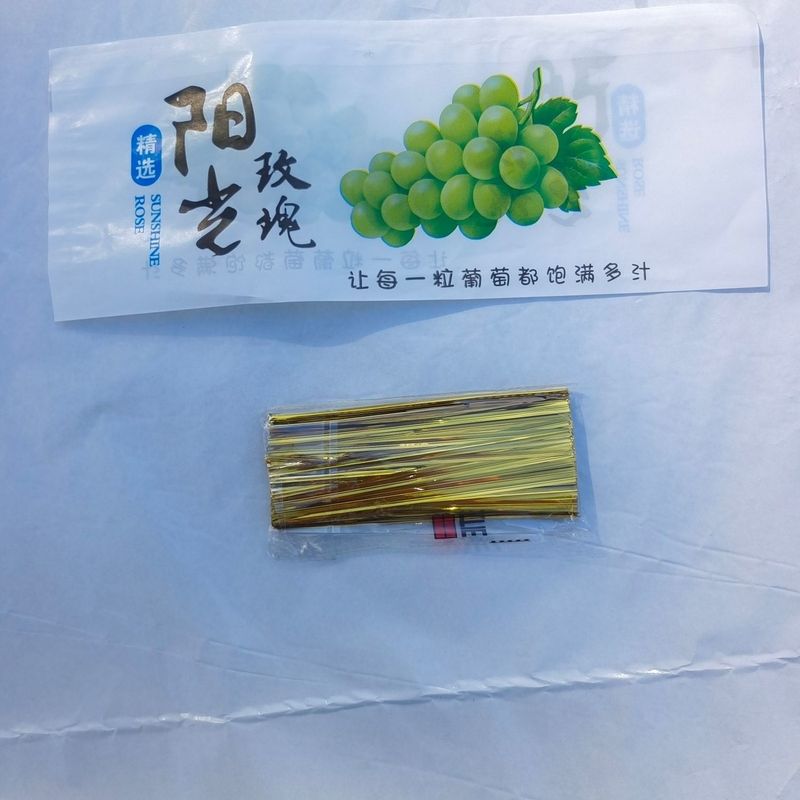 【包邮】葡萄包装袋包装纸阳光玫瑰专用晴王无纺布一体袋防雾袋巨|undefined