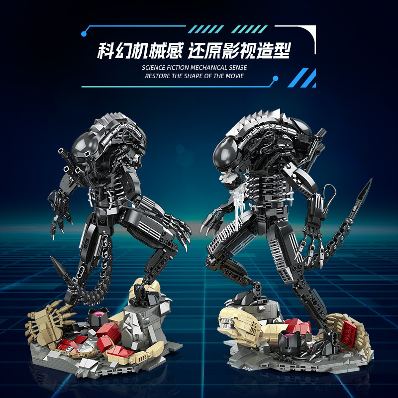 Jj9154 Battle Alien Sci-Fi Creative Model Figurine Trendy Toy Building Block Cross-Border Wholesale