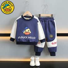 小黄鸭儿童卫衣套装春秋2024新款男童洋气时髦潮早秋小童秋装衣服