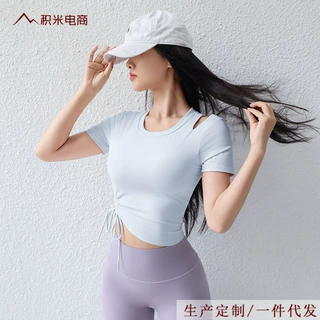 瑜伽带胸垫瑜伽短袖凉感夏季性感镂空运动T恤普拉提训练健身上衣
