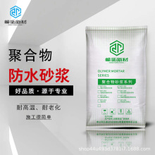 外墙防水品牌深度解析：哪个品牌的外墙防水产品靠谱？