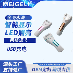 Cross-Border New Digital Display Rechargeable Pedicure Machine, Washable Automatic Dead Skin Removal, Callus Removal, Foot Beauty Machine Set, Pedicure Machine