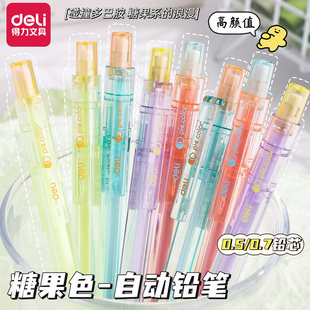 �Ԅ��U�PС�W������0.5mm���ֵ�ԄӹP���ה�о�ԄӹP0.7mm����U