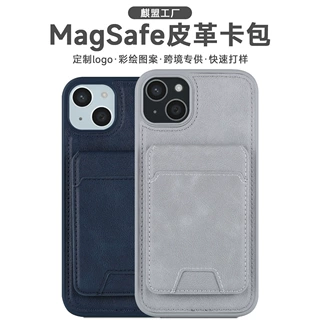 外贸MagSafe磁吸卡包手机壳支架适用iPhone17磁吸PU卡套手机皮套