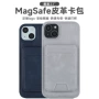 外贸puiphone17卡包皮套