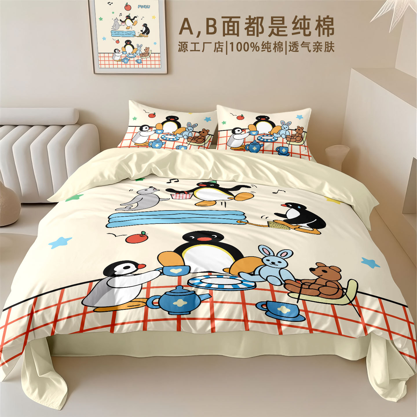 Pingu Penguin Pure Cotton Four-Piece Cartoon Quilt Cover 100 Cotton Bedroom Student Dormitory Three-Piece Bed Bed Sheets Set