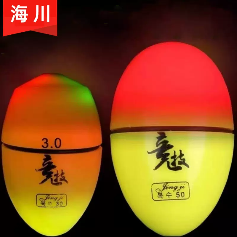 阿波漂矶钓远投醒目夜光浮漂钓鱼手竿海竿高灵敏鱼漂批发夜光灯