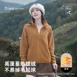 秋冬季女款抓绒衣户外运动立领开衫外套纯色百搭双面毛绒保暖上衣