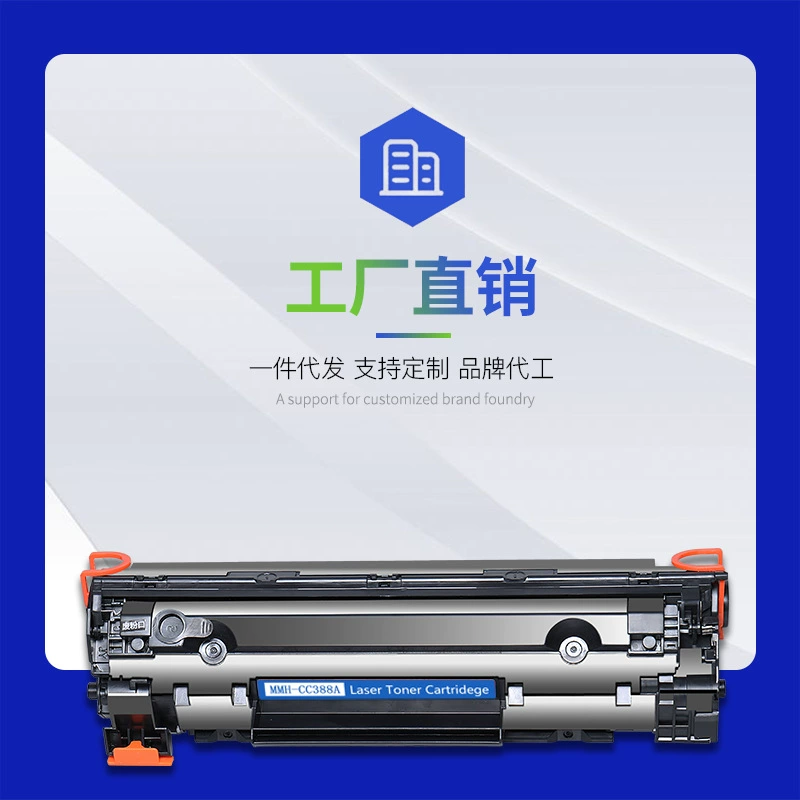 Он подходит для картриджа HP 388A тонер M136 HP88A M126A P1106 P1108 P1008 1007 чернильный картридж