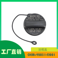 ����˹��³Forester2012 - 2024�����OE 42031-FJ001