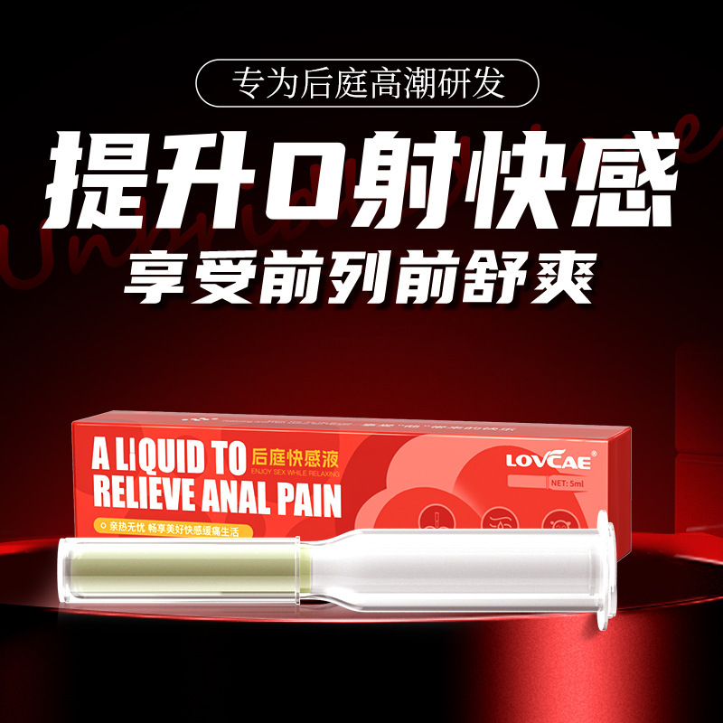 AWK AVIKON HORTHING LUXURY 5ml lubricante compañero LARA HORTHING lubricante para adultos productos sexuales al por mayor