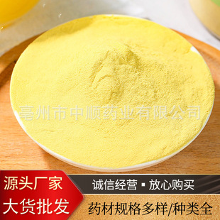 ��ș���ɻ������l�Rβ���Ʊ��ɻ���ԭ�۾��x�^��ʳƷ�����S���{��