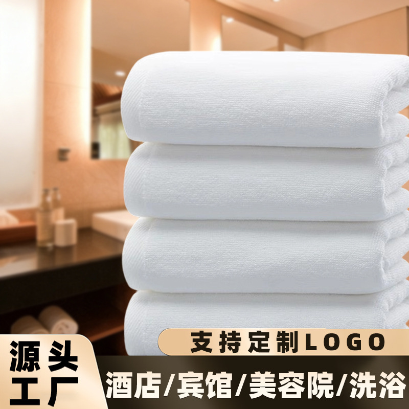 White Bath Towels and Floor Towels for Bath Centers, Five-Star Hotels, Beauty Salons, and Guesthouses with Embroidered Logo